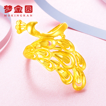 Dream Golden Garden gold ring Womens football gold 9999 peacock ring Wedding phoenix tail wedding live mouth vegetarian gold ring Lady