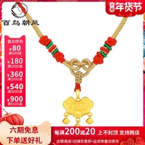 Gold baby pendant year old safe pendant gold 999 children lanyard red rope Baby Full Moon pure gold gold ornaments