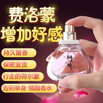 High-end erotic pheromone perfume ladies mens and womens adult dating perfume flirting supplies aromatherapy