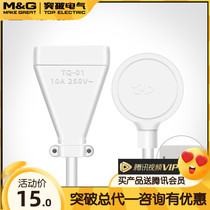 Breakthrough Bodyguard Lightning Protection Socket socket tz-21btz-21tz-63 TQ-01 Adaptation plug Yin and Yang Head DIY