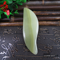 Jade Scraping Plate Facial Beauty Left Right Hand Jade Board Xiu Jade Face Full Body Universal 2 Pieces Of Non-Needle Stone