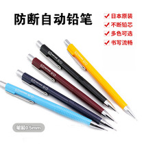 Japanese cherry blossom * Flower mechanical pencil comic hand-drawn writing is not easy to break the lead core Cai Haichen sketch recommended