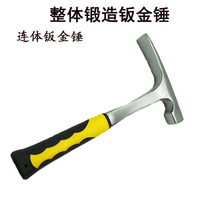Integral forging geological hammer Flat head duckbill hammer Flat head masonry hammer Siamese sheet metal hammer Exploration special tools hammer