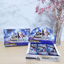 Card Tour genuine Ultraman card 25 rounds classic version 23 play Luxury version 12 Play Legend version glory version card