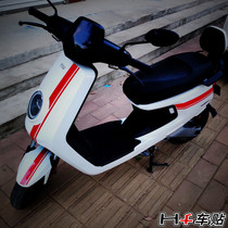 Mavericks M pro electric car sticker calf color strip body suit battery car pull flower personalized decoration reflective sticker