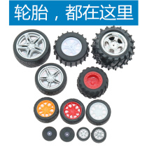 Multi-specification miniature rubber tire model material accessories toy car four-wheel drive plastic plastic wheel