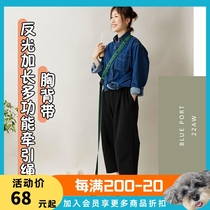 BLUE PORT reflects lengthening multifunctional traction rope in the chest strap medium and medium dog out walking dog night reflection