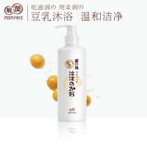 Pro-run pregnant women shower gel Pregnant women skin care products Cosmetics Soy milk Pregnancy bath bath liquid hydration tender and smooth skin