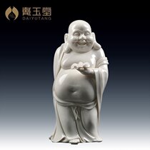 Dai Yutang ceramic Laughing Buddha ornaments Dehua White porcelain study bookshelf Bogu frame Decorative crafts Nafu Maitreya