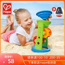 Hape Beach Wheel Hourglass Set Kids Play with Sand Tools Young Children Digging Sand Shovel Baby Toys 2 Years 3