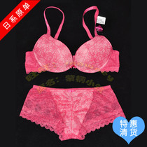 Japanese red lace sexy thick gathering up to support girl sexy bra set underwear 70C 75BC