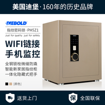 Diebold Deborough smart fingerprint password safe home small anti-theft office wardrobe 3c authentication into the wall invisible all steel bedside table thickened heavy commercial small safe PH5Z1