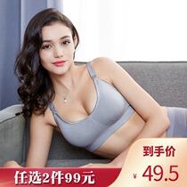 Breastfeeding bra breast milk pregnant womens underwear anti-hook silk seamless summer thin anti-sagging summer thin anti-sagging