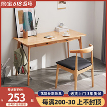 Solid Wood Desk Computer Desk Home Writing Desk Student Writing Desk Brief About Desk Bedroom Simple Table North Europe