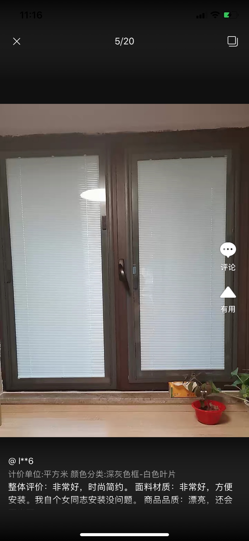 艾慕真皮沙发慕思买了快半年说说