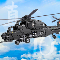 Wuzhe 10 helicopter boy compatible with Lego building block aircraft model giant difficult remote control combat Transportation