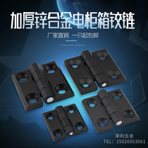 Black thick zinc alloy heavy-duty hinge industrial hinge mechanical equipment hinge distribution cabinet box hinge 50*50