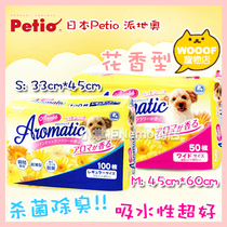 Japan Petio Floral pet diaper pad thickened and widened fast and strong absorbent diapers