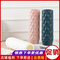 Plastic rhomboid vase Sub-swing piece Living room flower arrangement ins wind light extravagant table surface dry floral floral decorations floral art