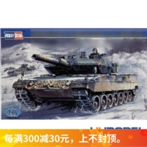 Constant-glow model Hobbyboss 82402 1 35 assembled tank model