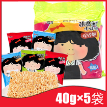 (5 sacks) Vigli Zhang Junya little sister knead crushed noodles 40g x 5 bags Taiwanese gastronomy simply face snacks