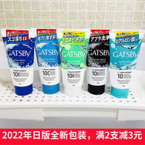 Japan original dress GATSBY geez Mens deep clean frosted black head control oil foam washed face milk 130g