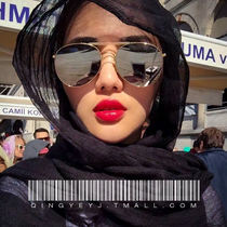 Star with sunglasses 2021 New Korean GM glasses female big round face lovers square face mens pure titanium sun glasses