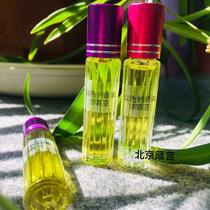 Israeli cream rose essential oil Gali Mountain virgin olive oil walking beads Universal trial balm