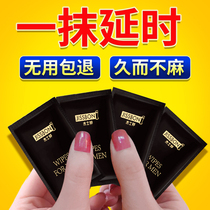 Justbon time-delayed wipes for mens products Long-lasting non-shooting special extended time spray Indian divine oil spray