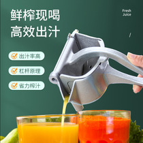 Lemon juicer mini small juice machine stainless steel pomegranate squeezer artifact stall commercial juicer