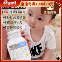 Australia bio island infant and child deep sea fish oil cod fish oil cod liver oil capsule baby fish oil 90 tablets