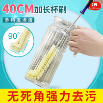 Japanese washing Cup brush long handle brush milk bottle brush washing Cup artifact tea kettle thermos cup brush glass cleaning brush