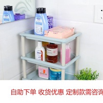 Multi-function desktop finishing rack Kitchen shelf Bathroom beautiful and stylish storage rack Mini plastic three-layer shelf