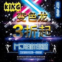 Red coin material pptstoree Changloon PPT Red China discount material download red coin