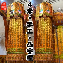 Buddha supplies round 4 meters high - grade grief heart - cover through the treasure - cover of the Buddha Building