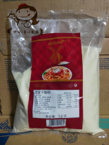 Italy imported Debao cheese powder 1kg commercial Pizza Pasta Parmesan cheese flour