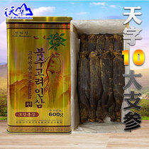 Tianhua Mountain Korean ginseng direct ginseng Tianyi 10 600 grams iron box Dandong border non-Korean ginseng can be sliced