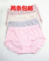 Full 2 Cool 2154 Modal Cotton Seamless One Super Stretch Womens Triangle Lace