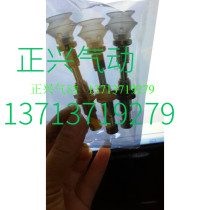 Domestic SMC type sucker ZPT16BSJ10-04-A10 BN BS CN DN UN CN I