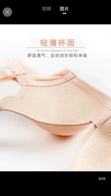 和图片一样,很轻薄 和图片一样,很轻薄