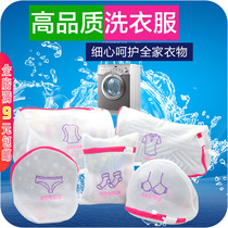 Thickened double layer fine mesh laundry bag Large bra underwear care washing bag Washing machine washing mesh bag classification cleaning bag