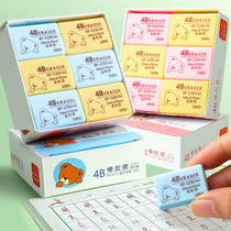 4B eraser for students to wipe clean without leaving marks no debris ultra-clean creative cartoon cute childrens stationery rubber non-toxic art students sketch school supplies primary school examination prizes