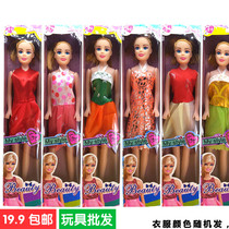 Stall Kids toys Girls Princess Dressup Single boxed doll Activity gifts House suction card set