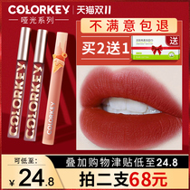 colorkey Kolachi lips glazed velvet dumb light white rose lipstick brand official flagship store genuine