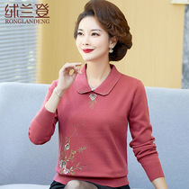 Middle-aged and elderly sweater women autumn and winter clothes small mother wool sweater lapel top long sleeve base shirt thick