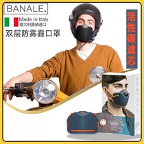 Italian Banale fashion men and women double-layer activated carbon masks dustproof smog breathable washable and easy to breathe