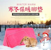Pet cotton pad Winter warm cage bottom pad Rabbit Dutch pig Chinchilla hamster cotton foot pad