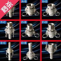 3c04 stainless steel C-type snap type wrench tubing Water pump water pipe quick joint Male and female gasket pipe joint