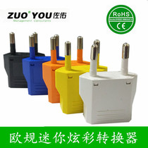 European standard converter Travel power adapter Switzerland Italy Germany France European standard round foot plug to national standard socket
