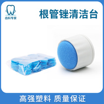 Dental materials Root canal cleaning table Dental cleaning base Oral consumables Sponge replaceable
